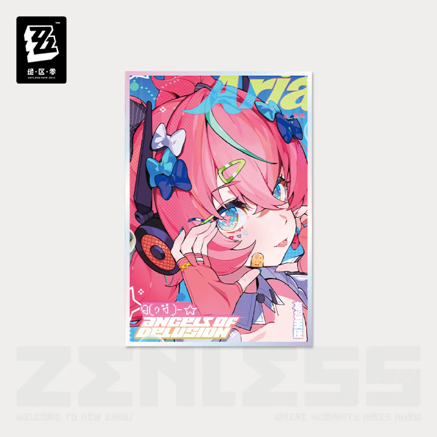 zenzero-goods-2026-0318-announce272