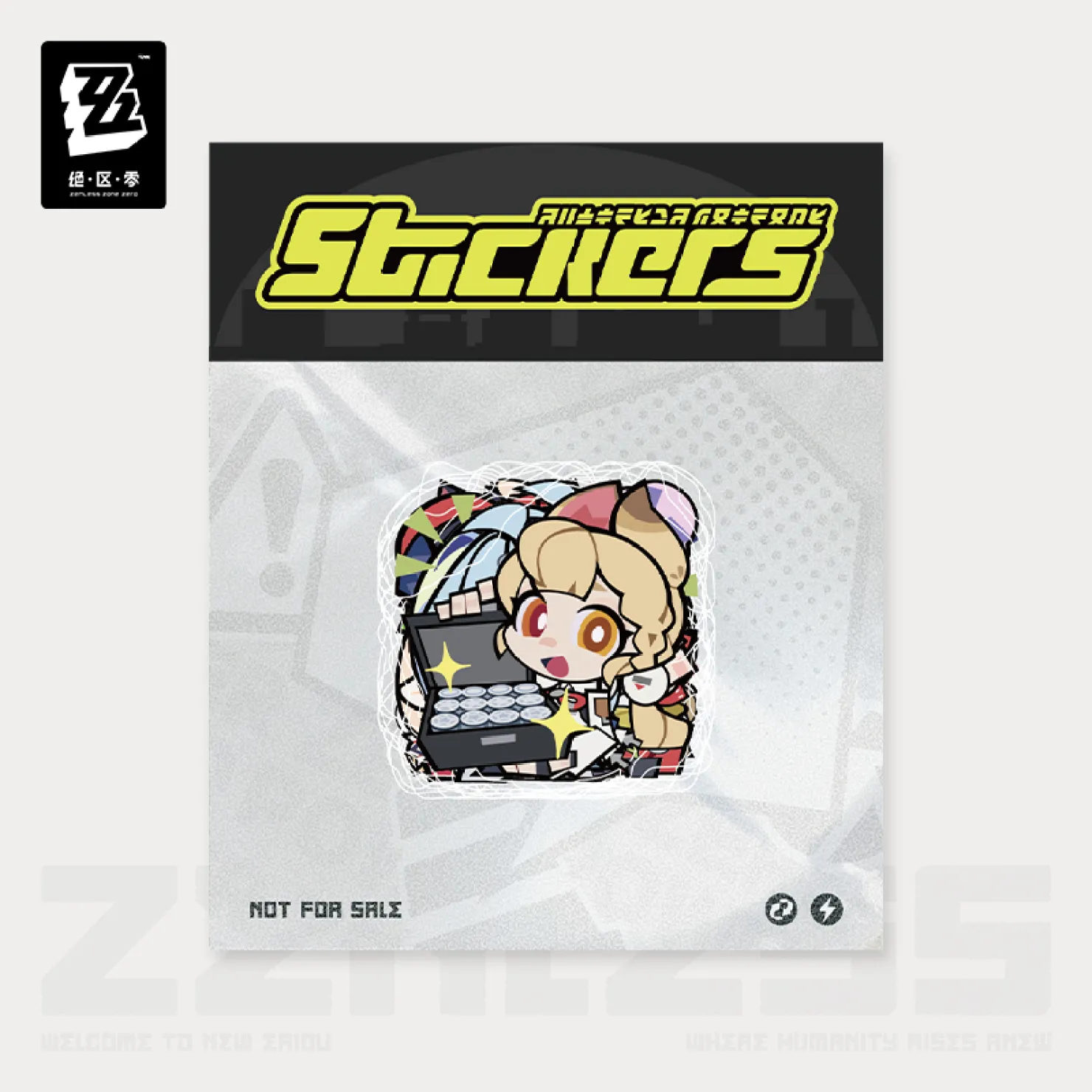 zenzero-goods-2026-0318-announce301