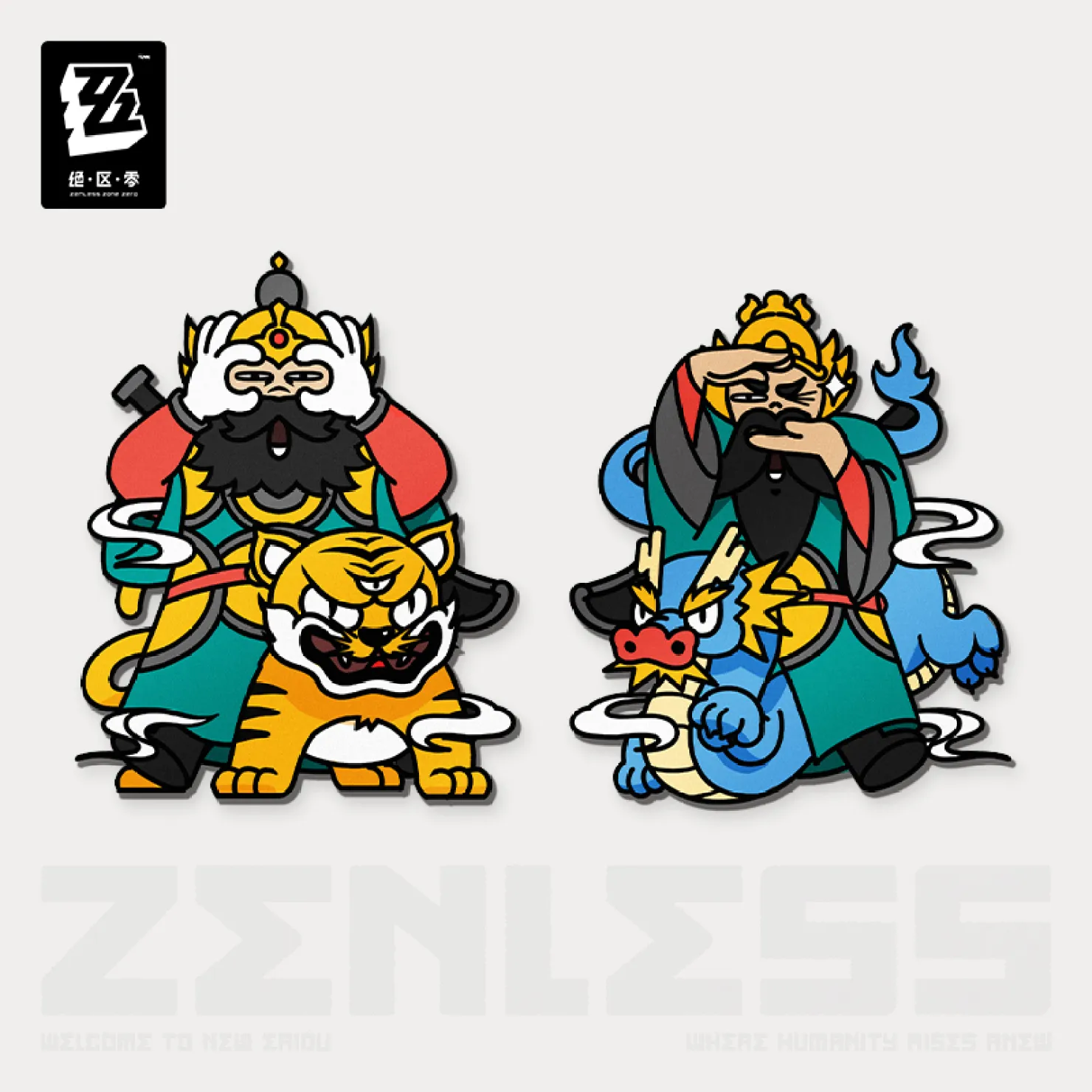 zenzero-goods-2026-0318-announce311