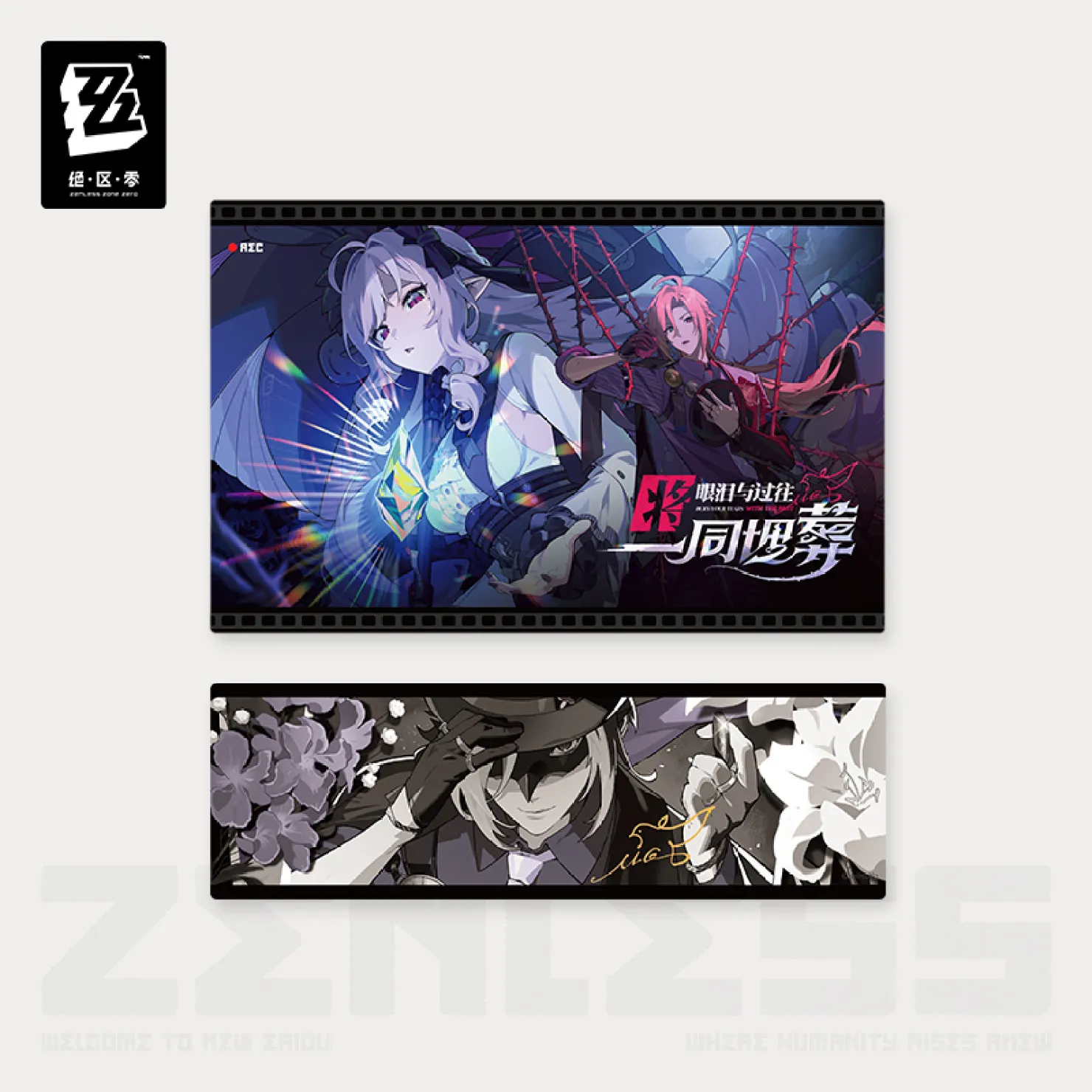 zenzero-goods-2026-0318-announce351