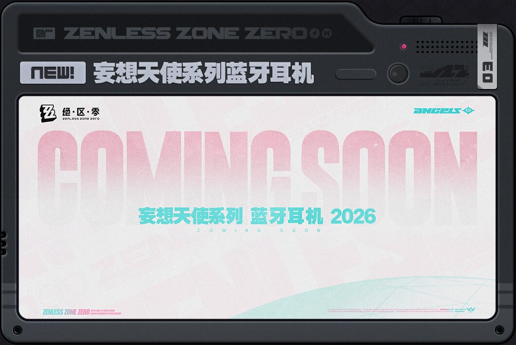 zenzero-goods-2026-0318-announce50