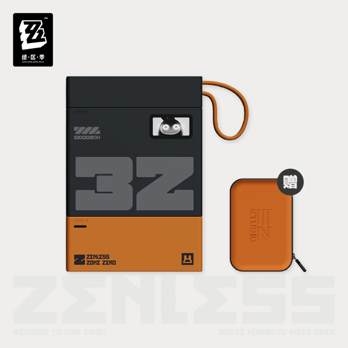 zenzero-goods-2026-0318-announce51
