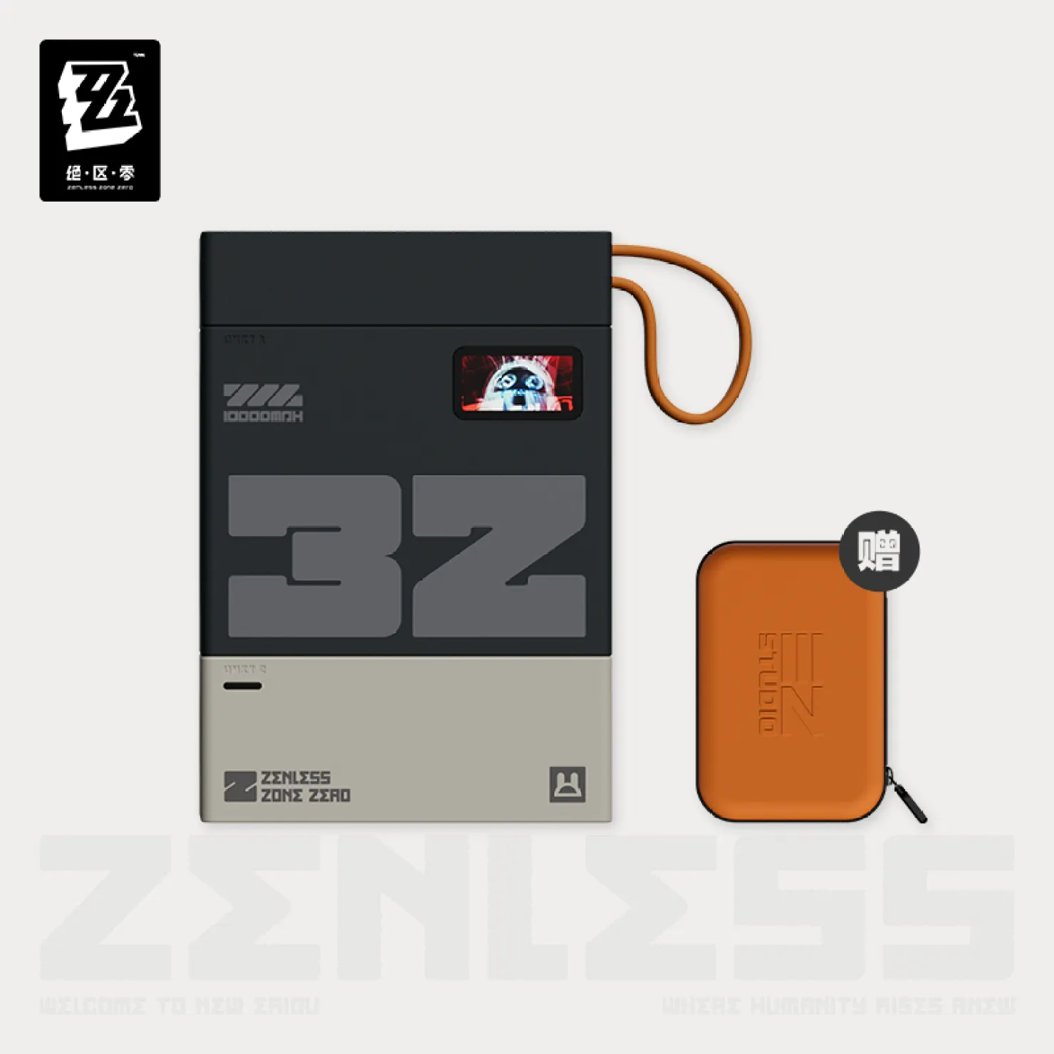 zenzero-goods-2026-0318-announce52