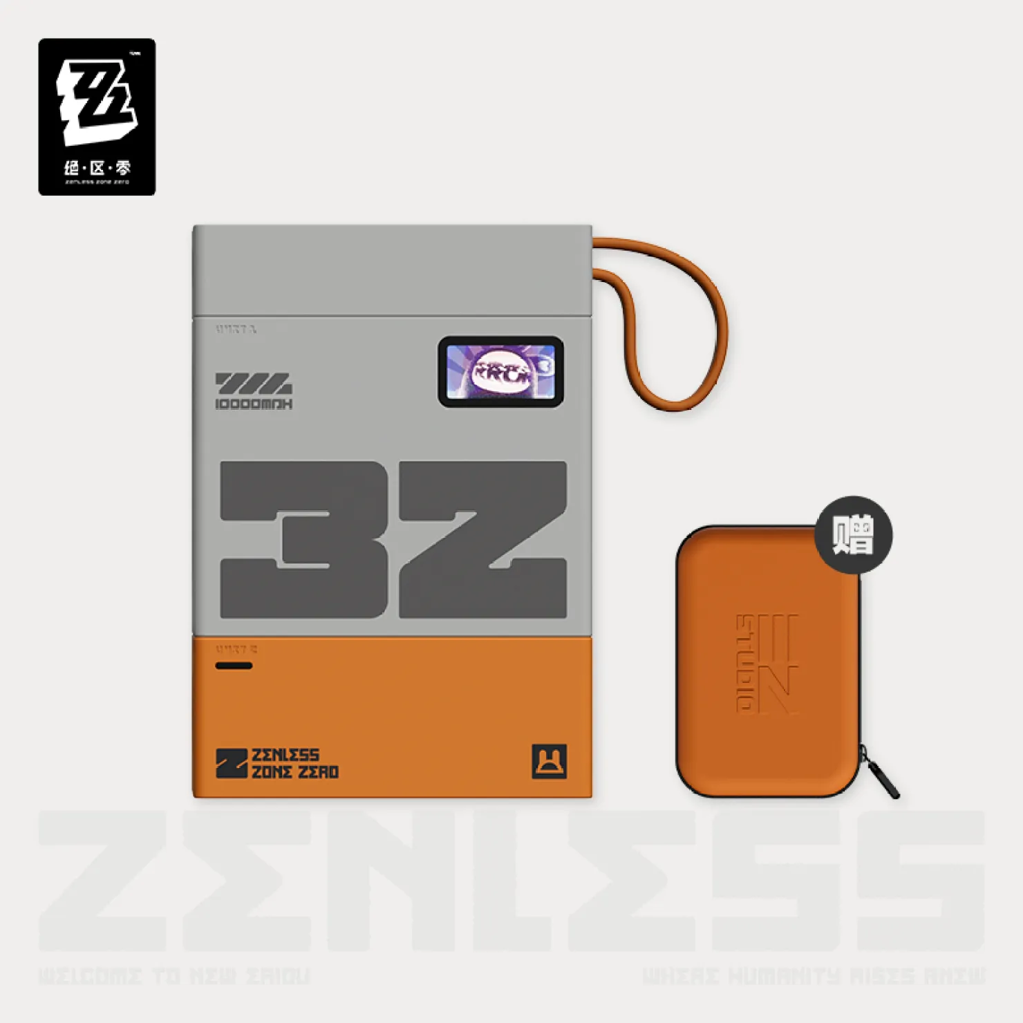 zenzero-goods-2026-0318-announce56