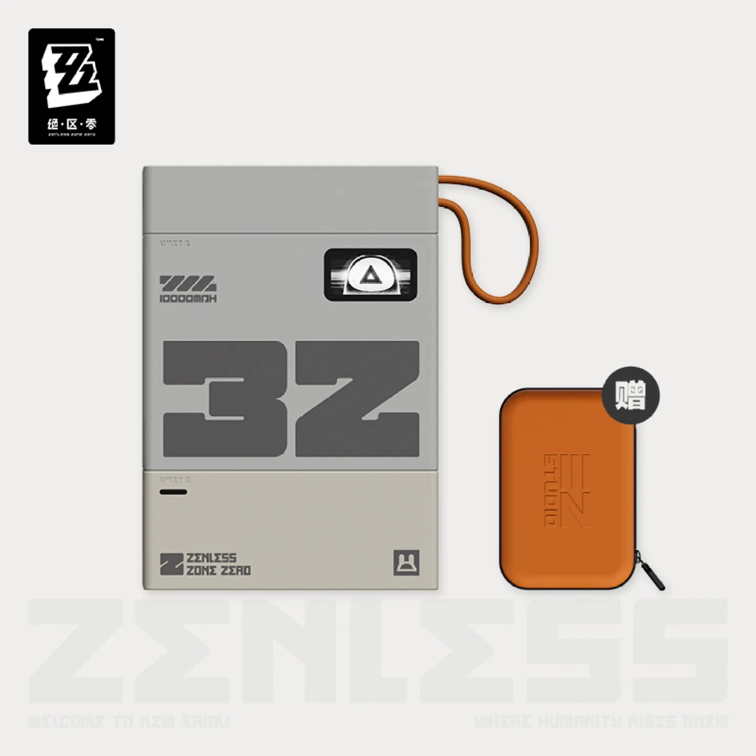 zenzero-goods-2026-0318-announce57