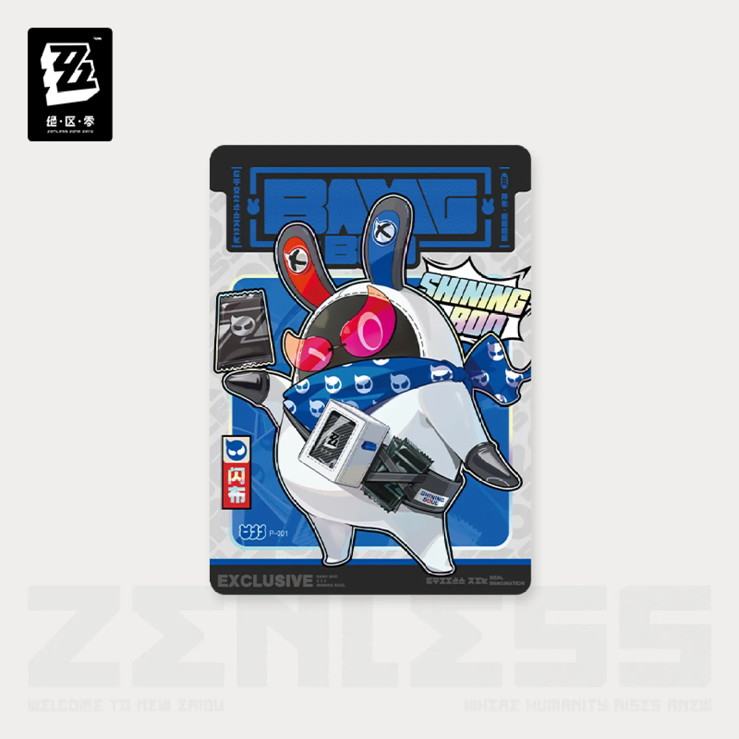 zzz-shiningsoul-collection-card-part1-announce101