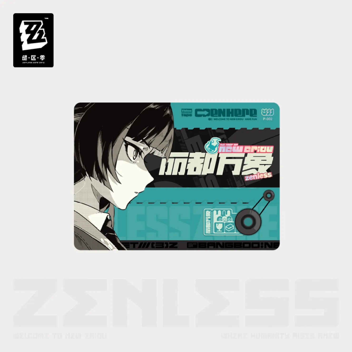 zzz-shiningsoul-collection-card-part1-announce111