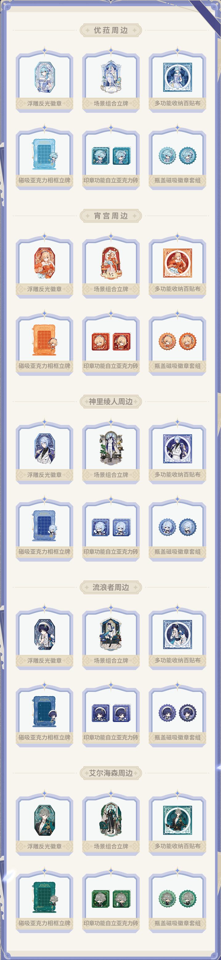 gen-china-2026-0401-offline3