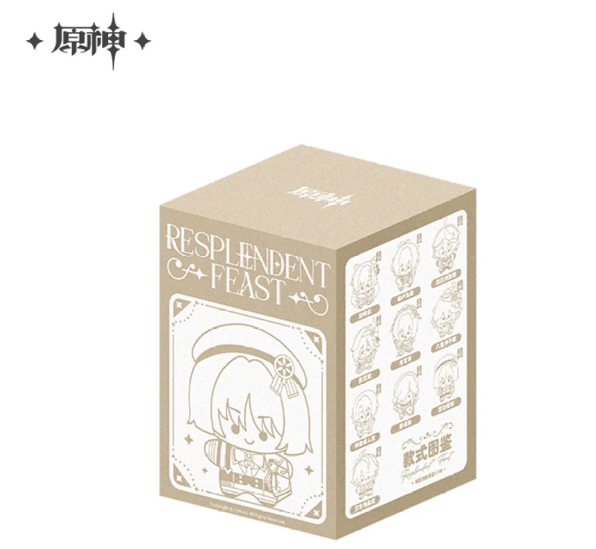 gen-china-2026-0428-goods11