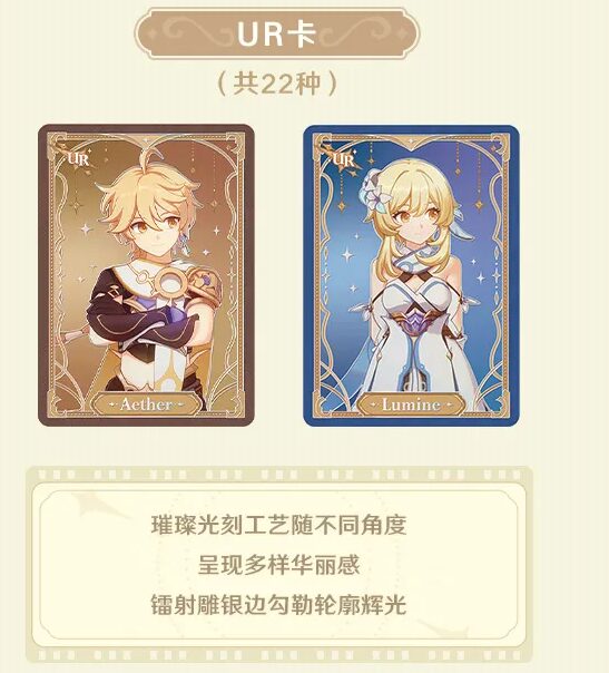 gen-china-2026-0428-goods181
