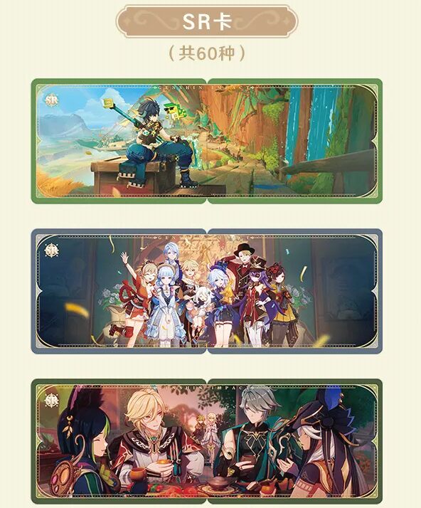 gen-china-2026-0428-goods183