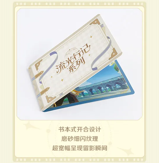 原神』より「璀夜华宴シリーズ Q版毛绒挂件盲盒」等のグッズが中国向け