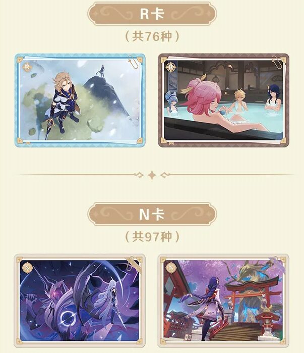 gen-china-2026-0428-goods188