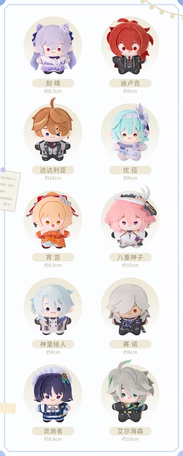 gen-china-2026-0428-goods31