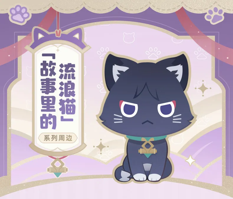 gen-china-2026-0428-goods500