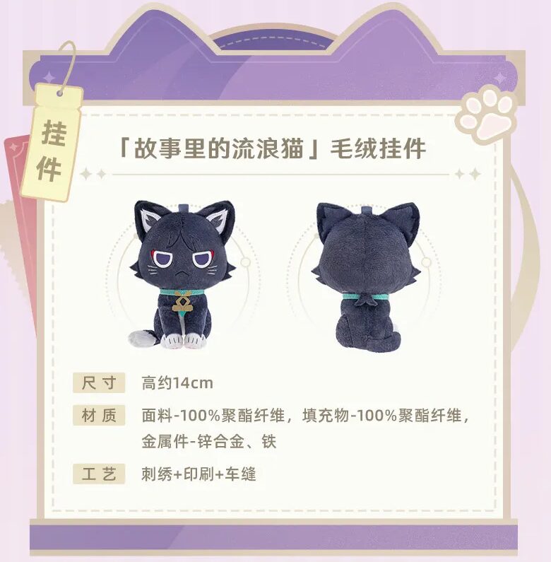 gen-china-2026-0428-goods509