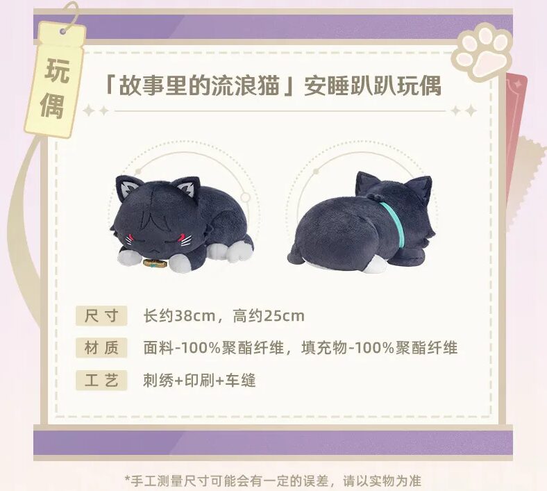 gen-china-2026-0428-goods510