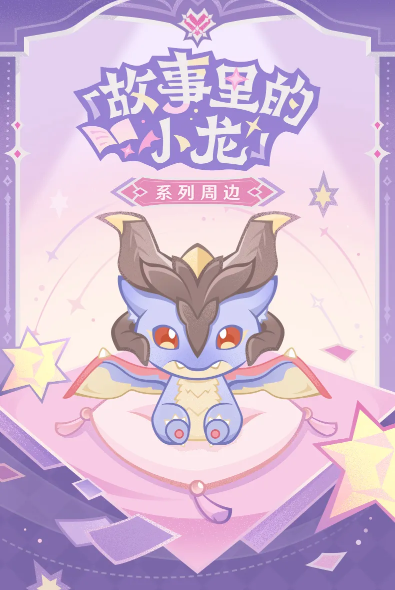 gen-china-2026-0428-goods519