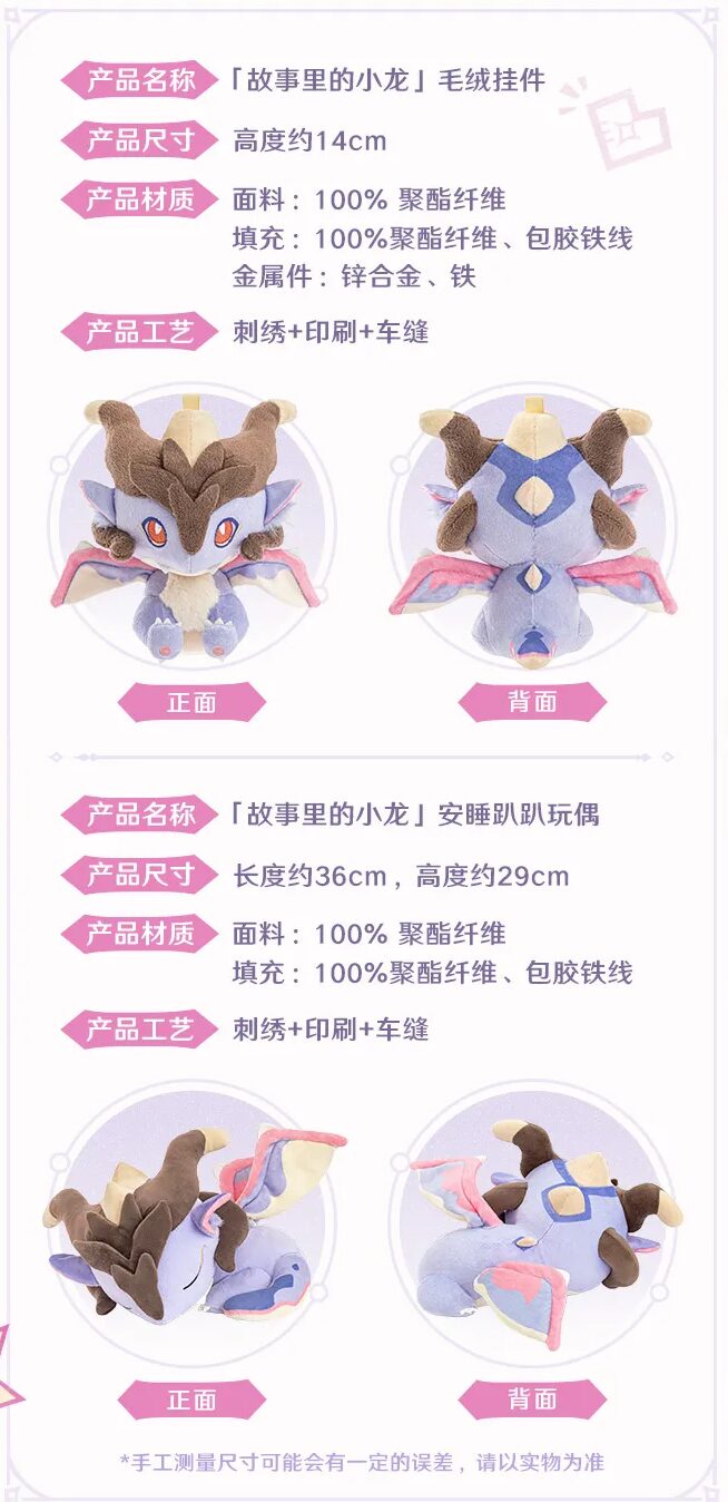 gen-china-2026-0428-goods531