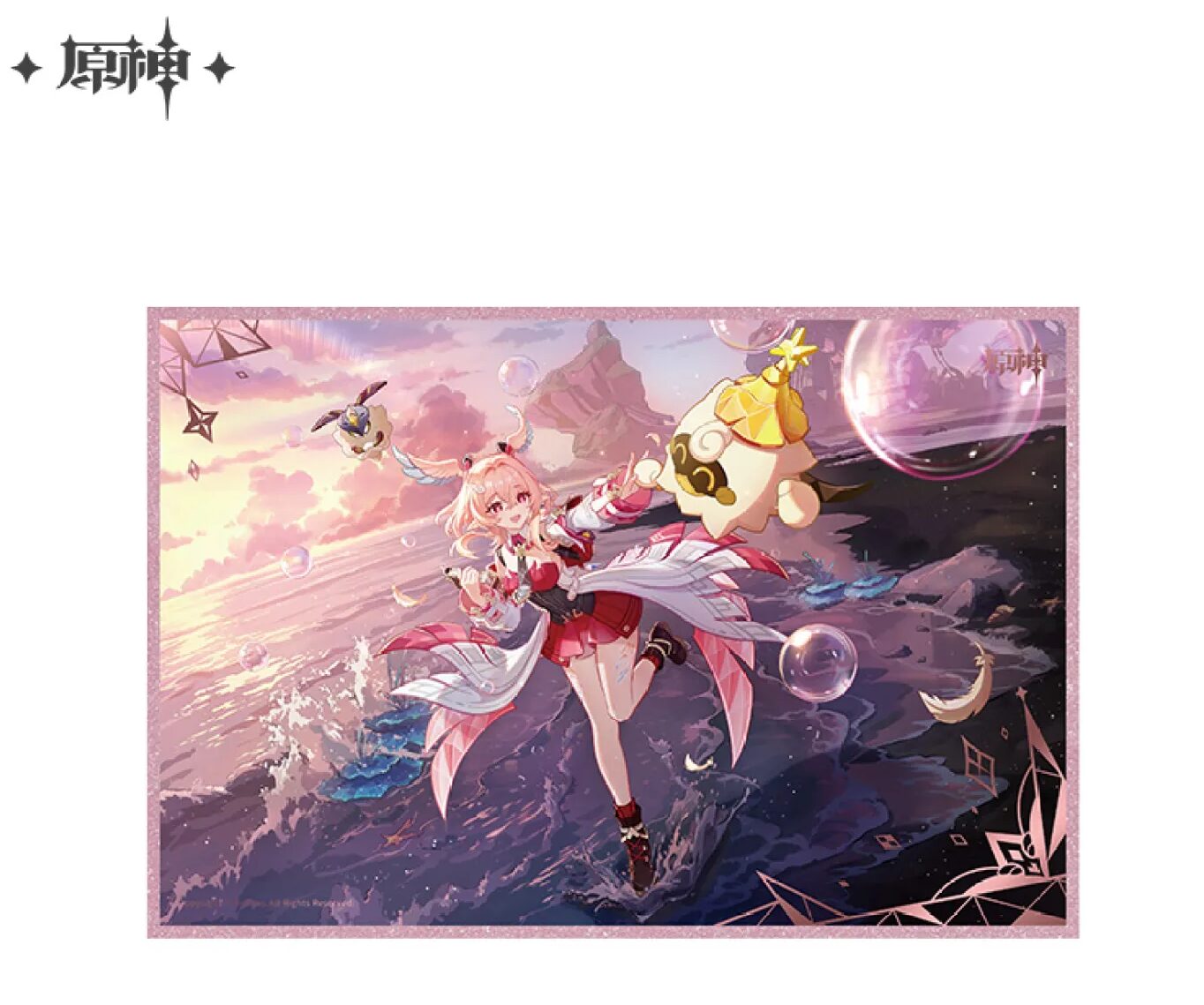 gen-china-2026-0428-goods663