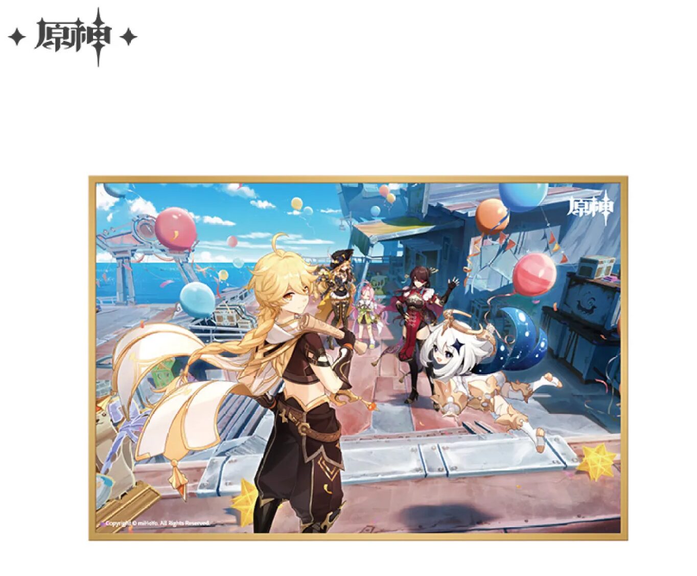gen-china-2026-0428-goods665