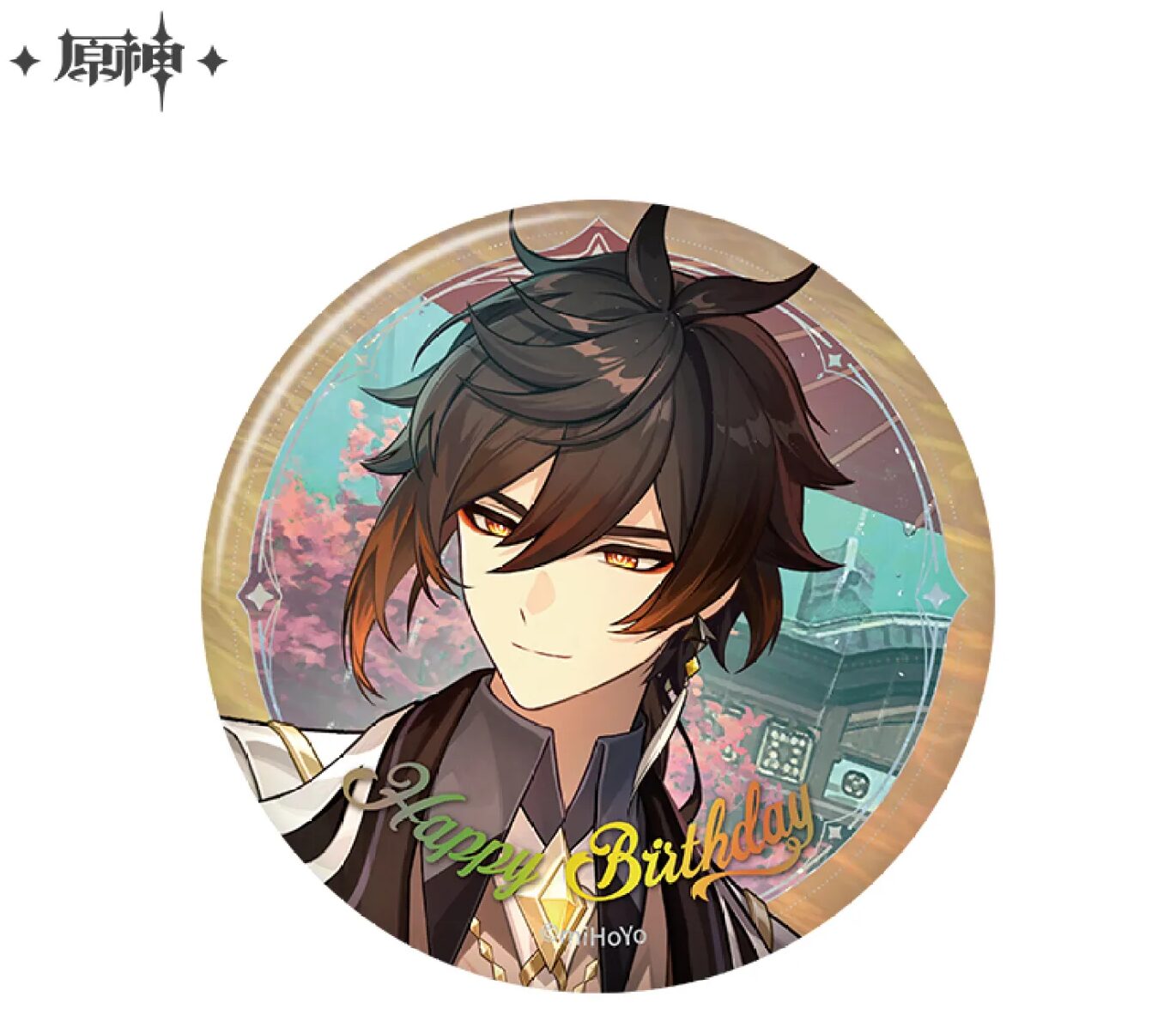 gen-china-2026-0428-goods703