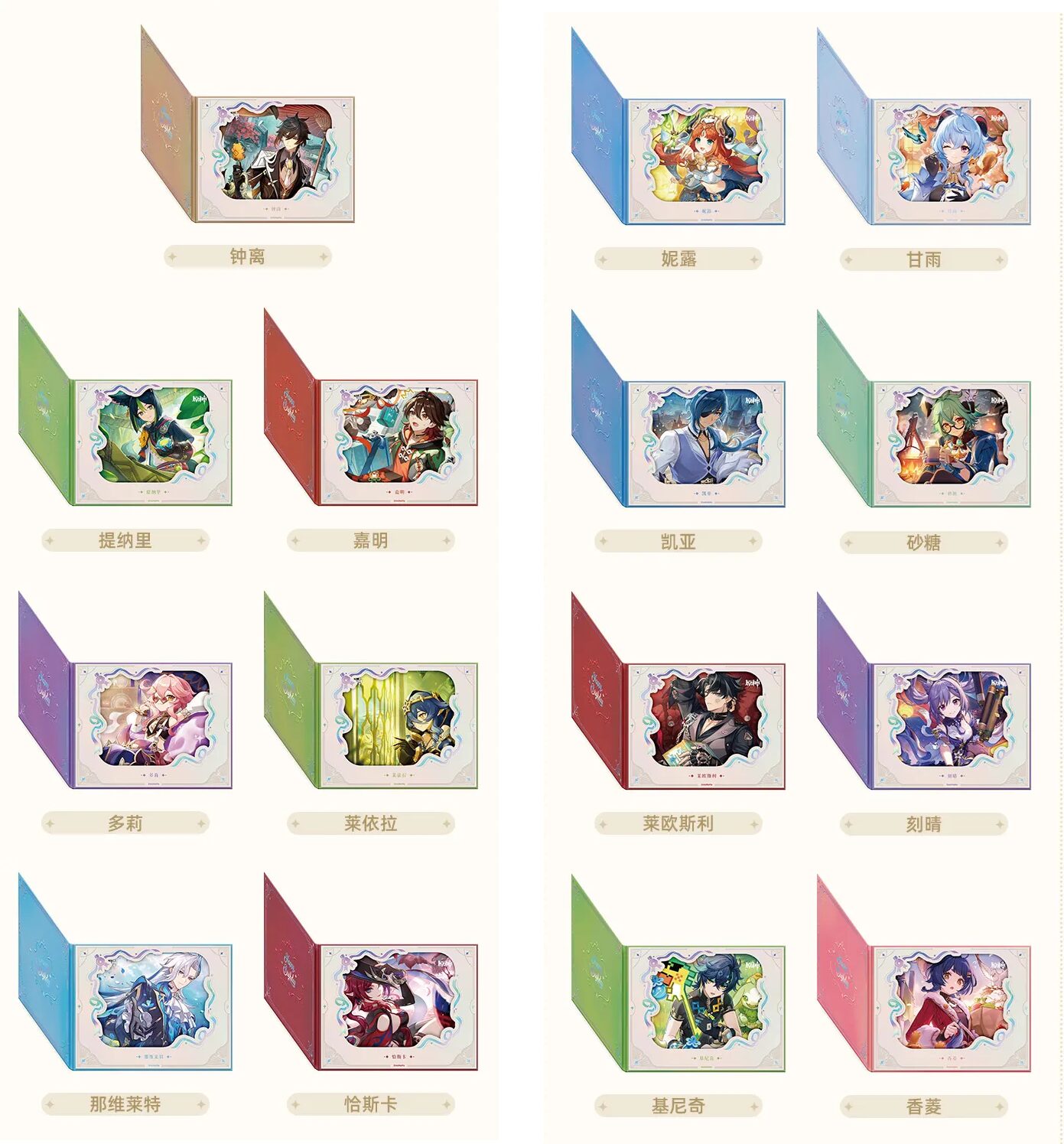gen-china-2026-0428-goods712