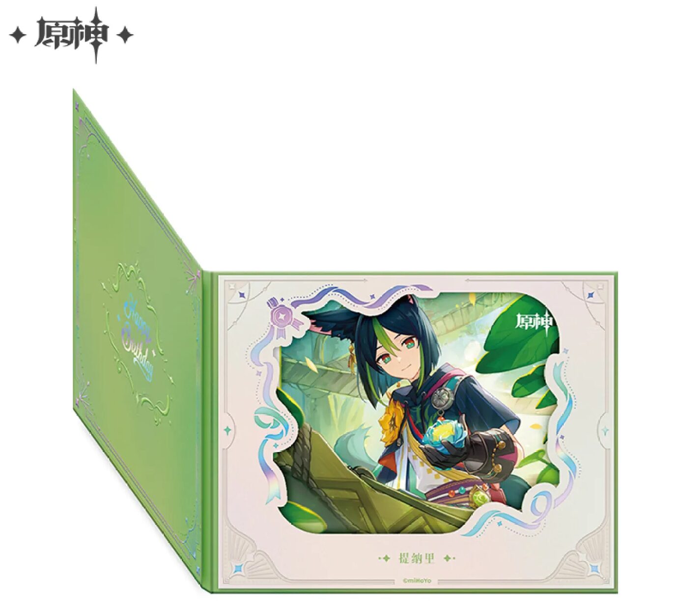 gen-china-2026-0428-goods713