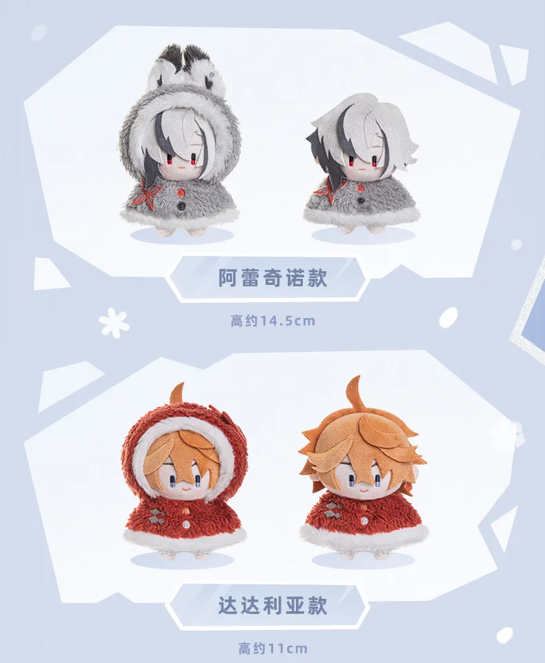 gen-china-2026-0428-goods73
