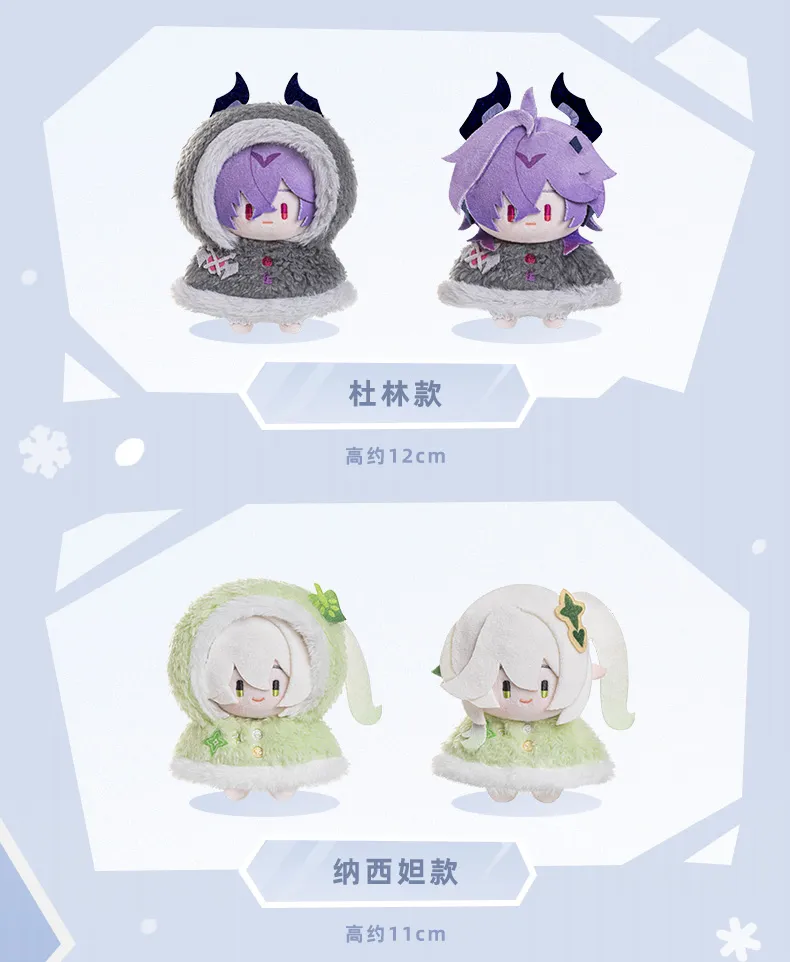 gen-china-2026-0428-goods76