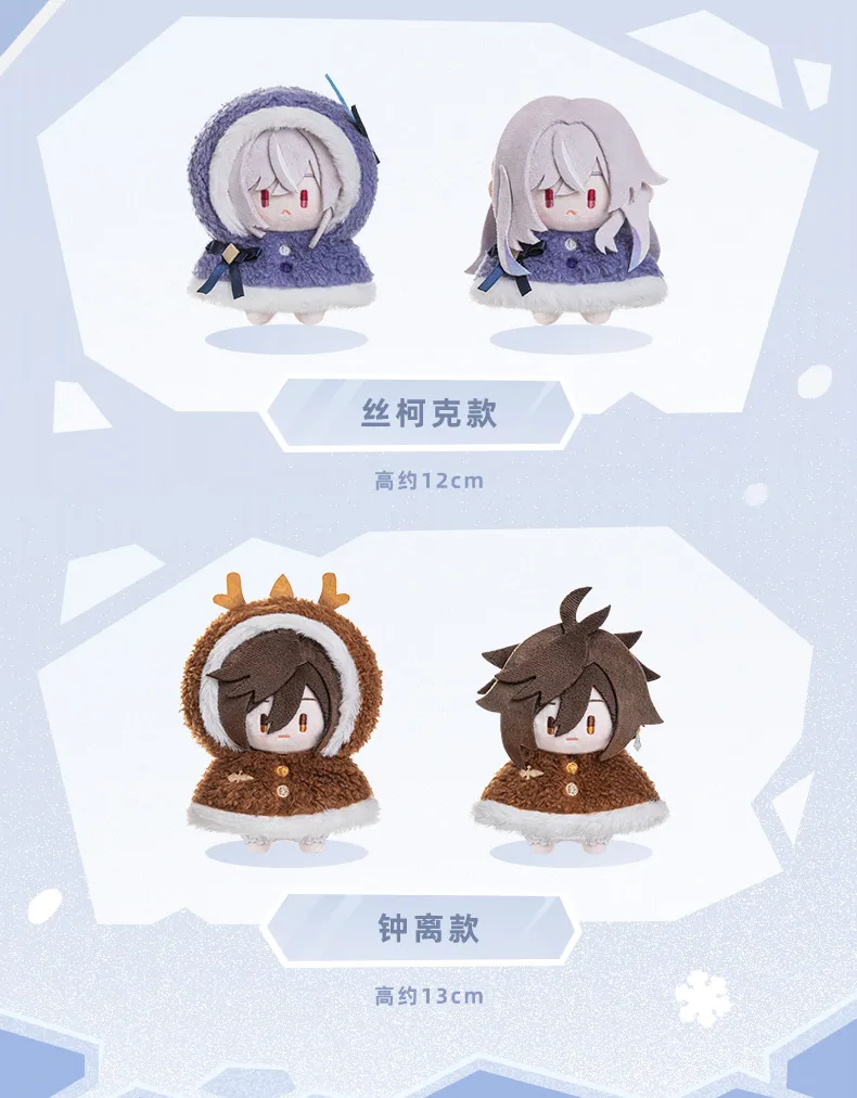 gen-china-2026-0428-goods79