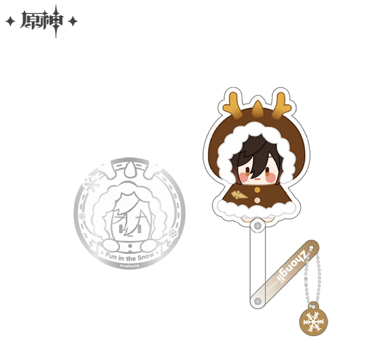 gen-china-2026-0428-goods807