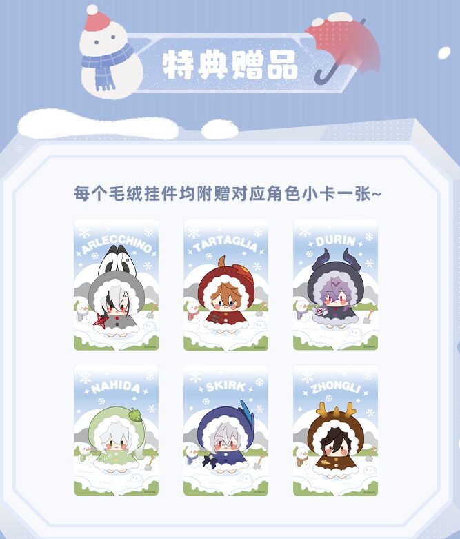 gen-china-2026-0428-goods90
