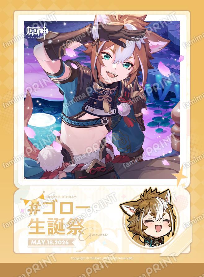 gen-famima-print-calendar-2026-5-design15