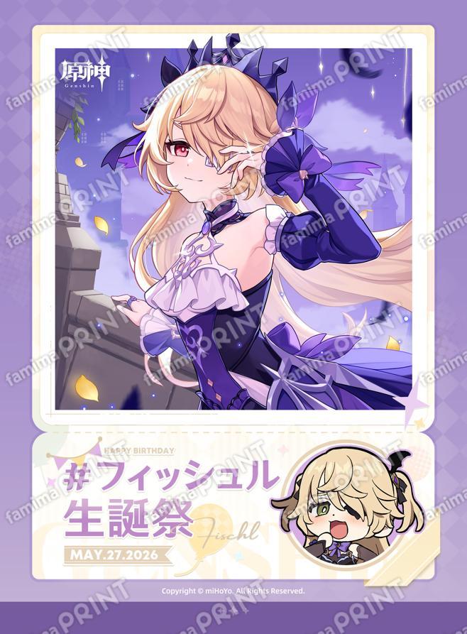 gen-famima-print-calendar-2026-5-design17