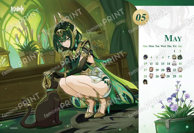 gen-famima-print-calendar-2026-5-design6