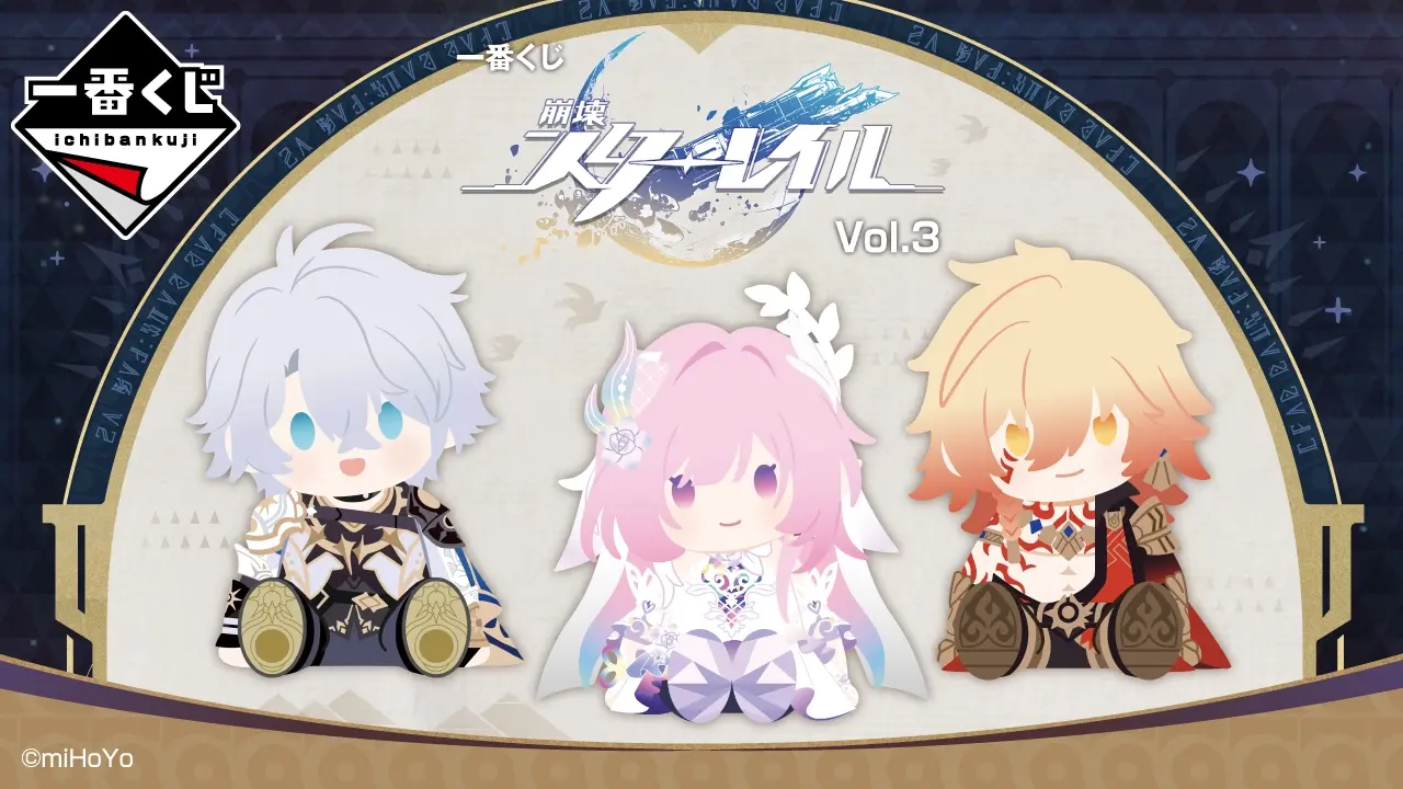 ichiban-kuji-starrail-3-2026-announce101
