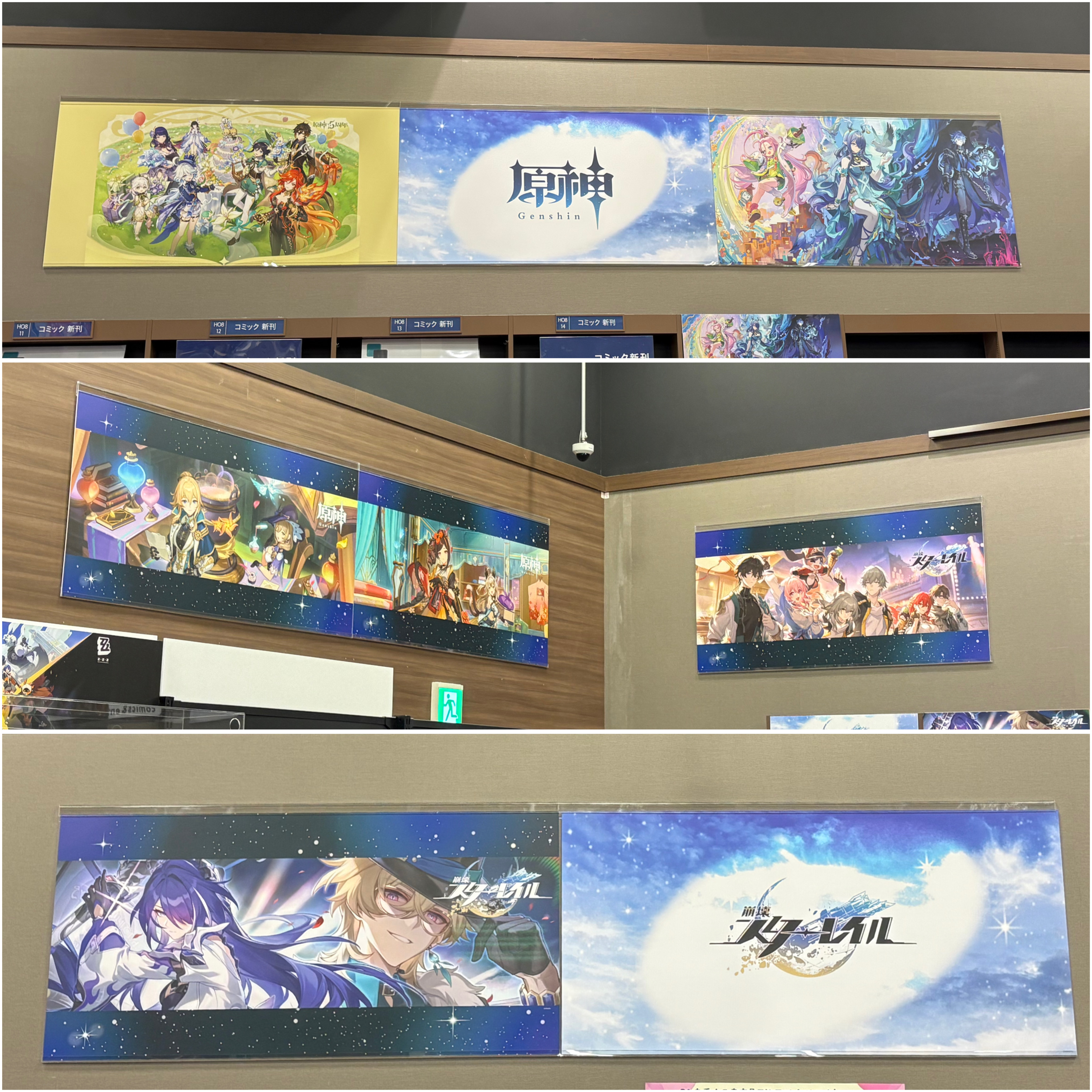 miraiya-rinkusennan-mihoyo-goods-renewal-op61