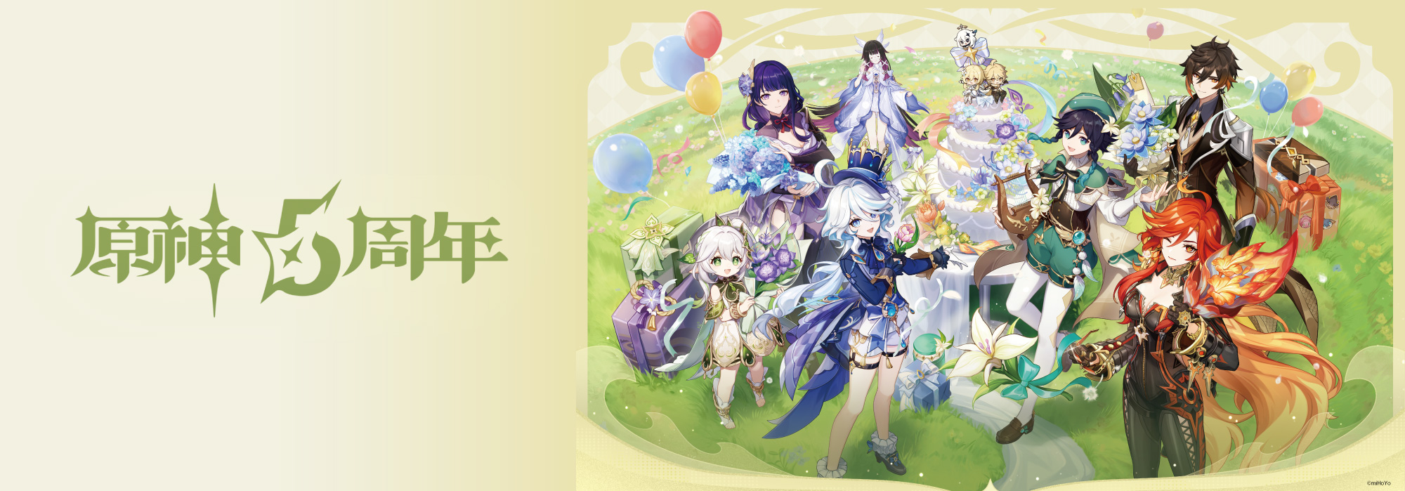 miraiya-wakayama-ten-mihoyo-goods-renewal-op2