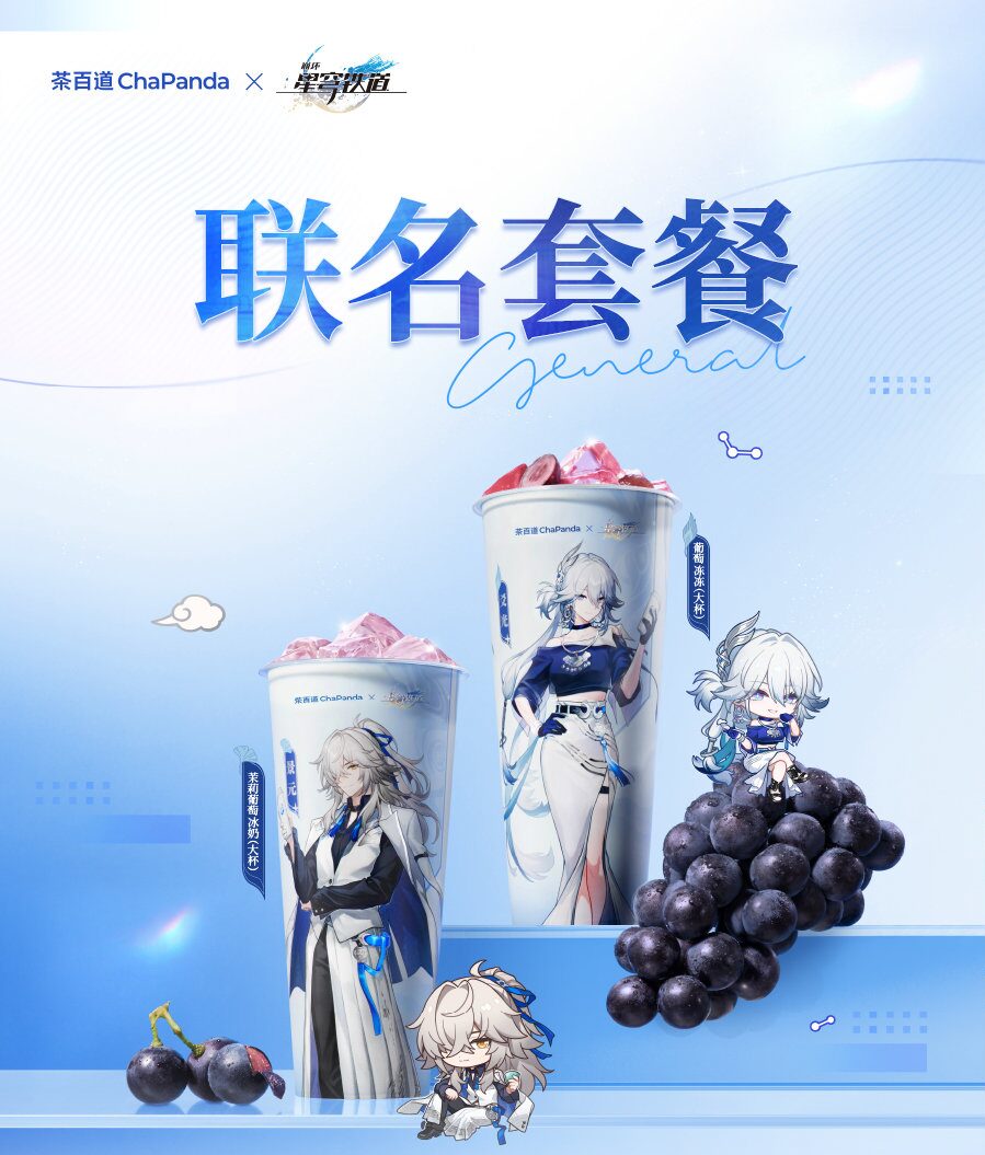 starrail-chapanda-collaboration-2026-announce10