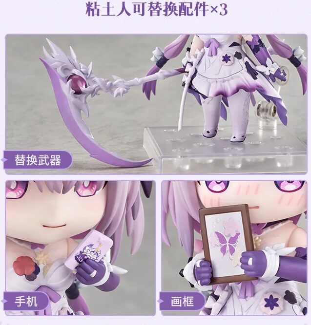 starrail-china-goods-2026-0415-castorice-nendo22