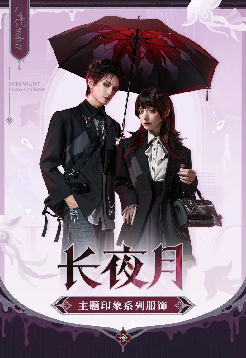 starrail-china-goods-2026-0415-image1