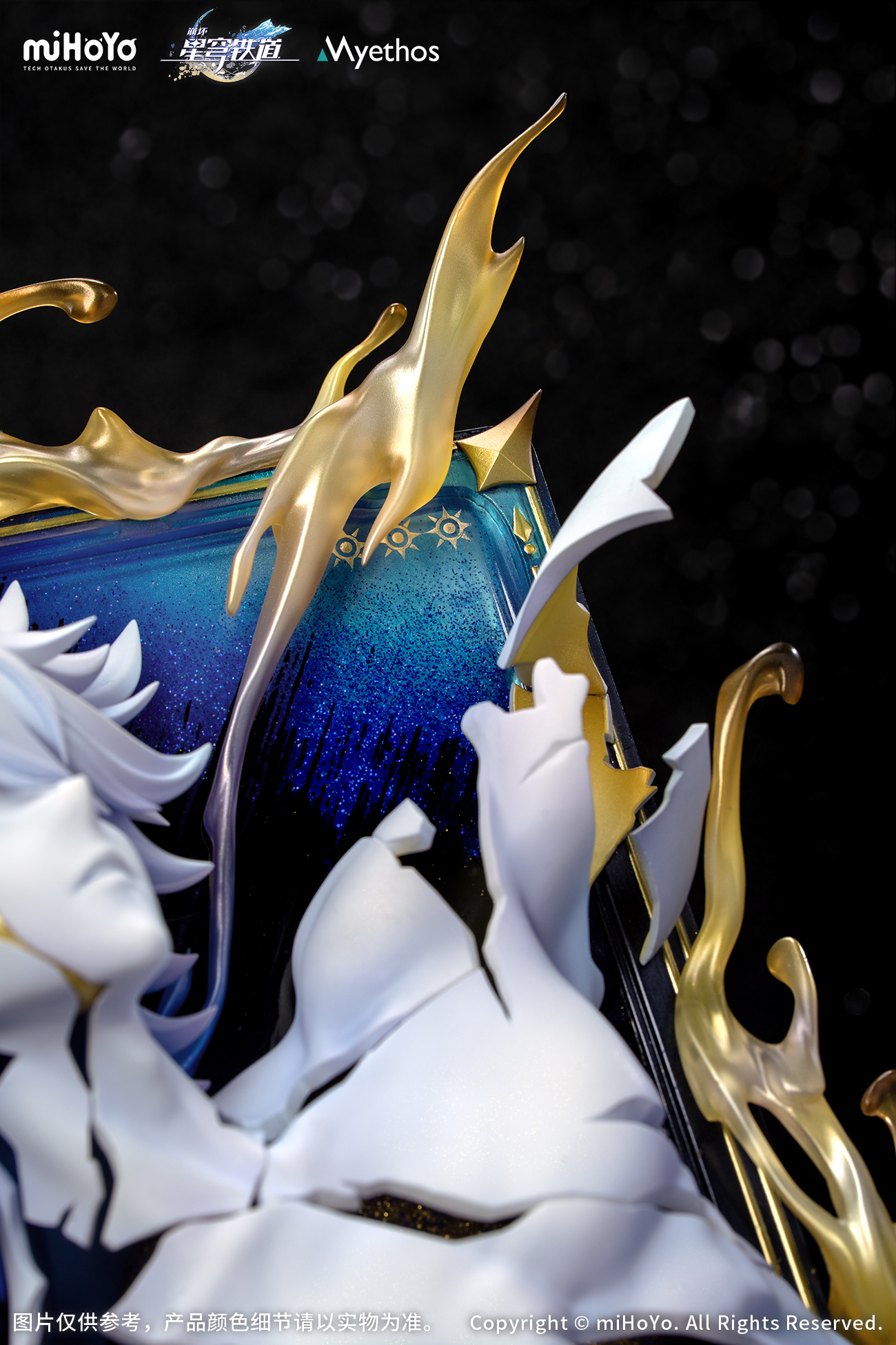 starrail-china-goods-2026-0415-phainon37