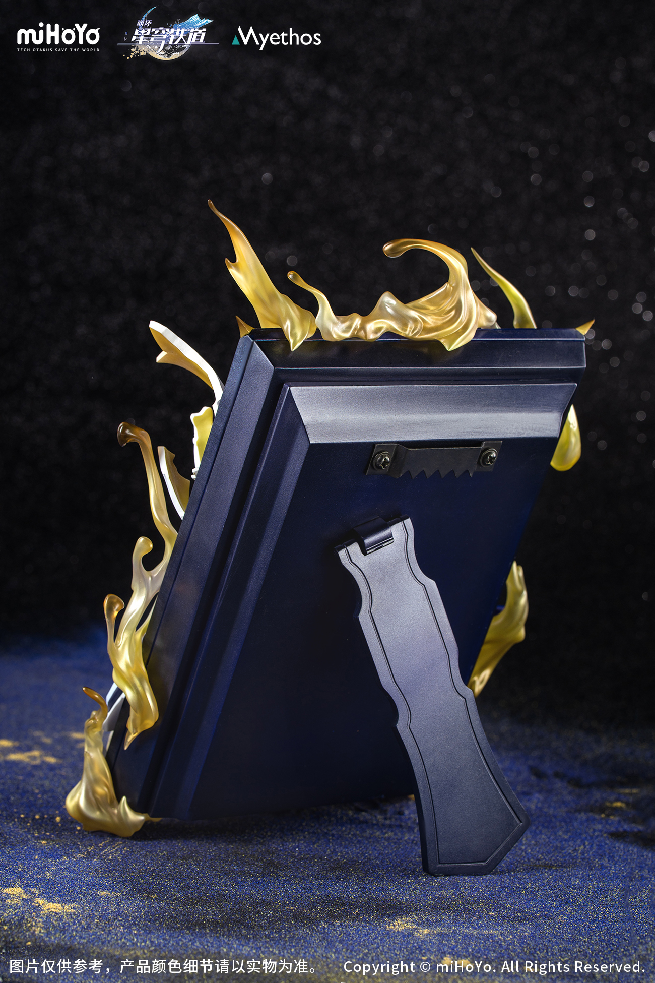 starrail-china-goods-2026-0415-phainon38