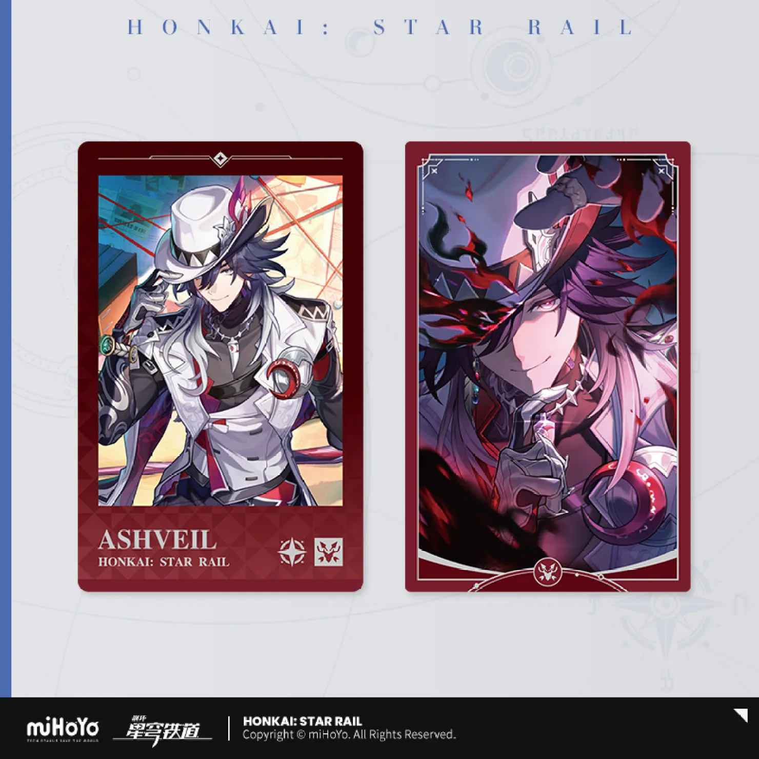 starrail-china-goods-2026-0415-tokuten1