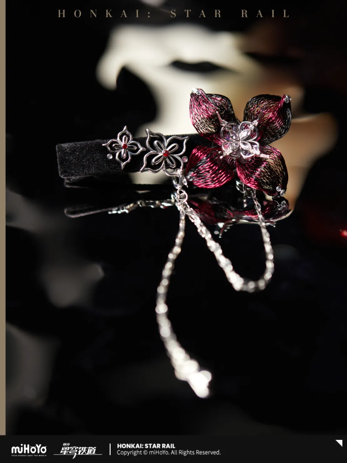 starrail-china-goods-2026-0415-yoyaku131