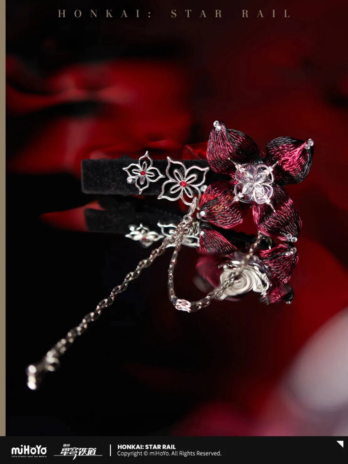 starrail-china-goods-2026-0415-yoyaku132