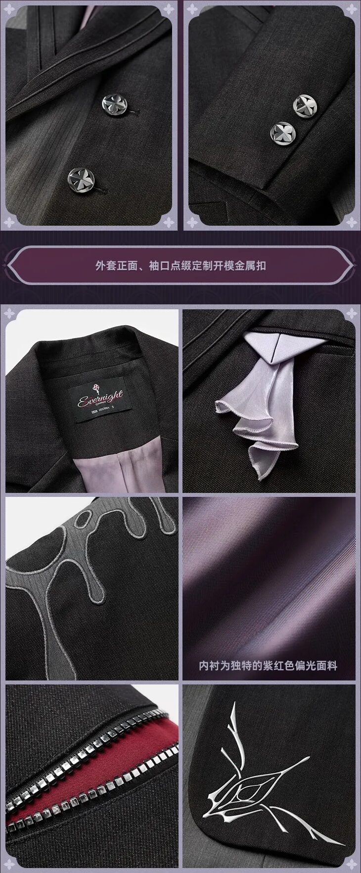 starrail-china-goods-2026-0415-yoyaku19