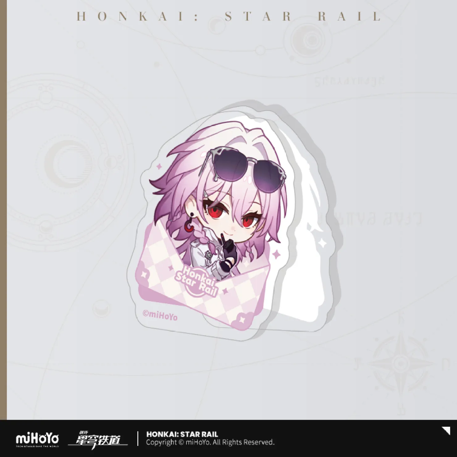 starrail-china-goods-2026-0415-yoyaku2125