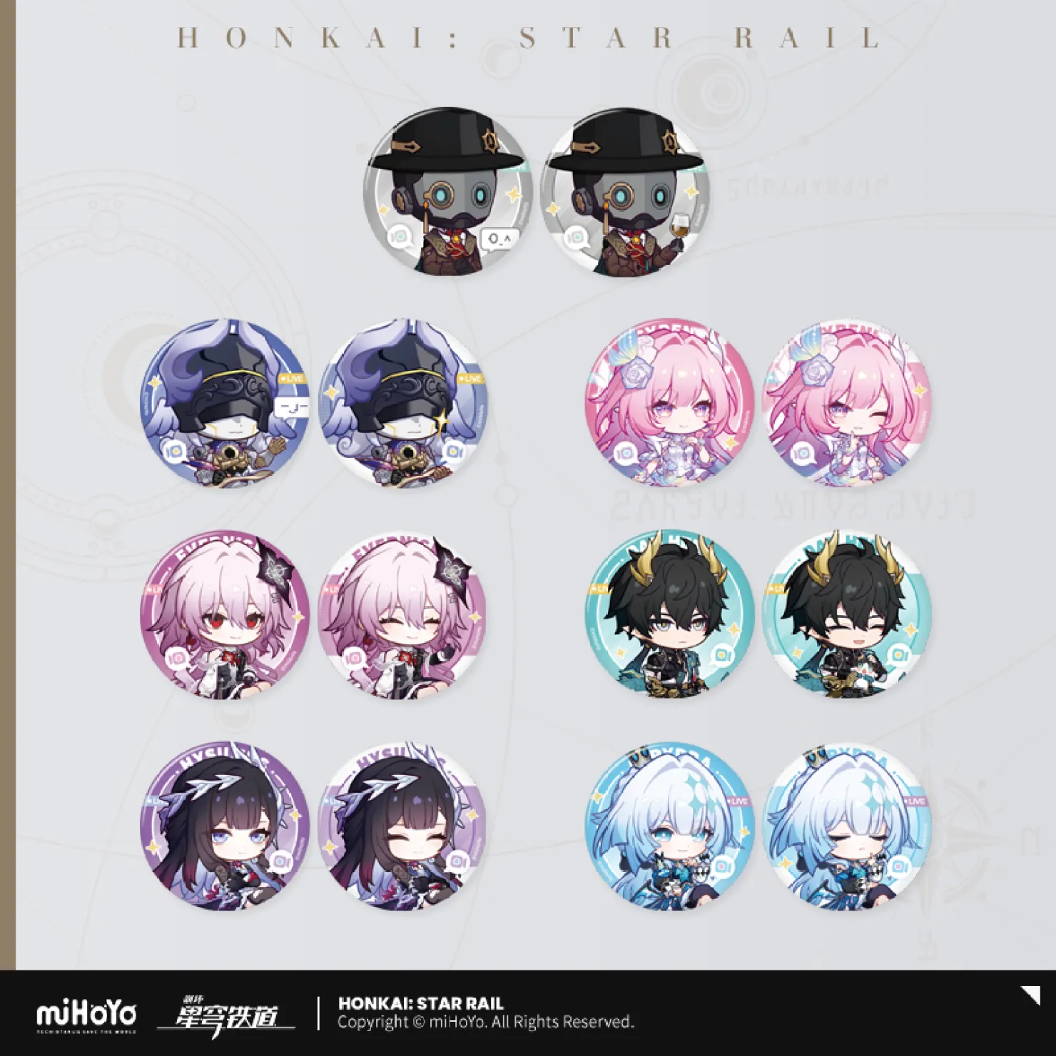 starrail-china-goods-2026-0415-yoyaku2211